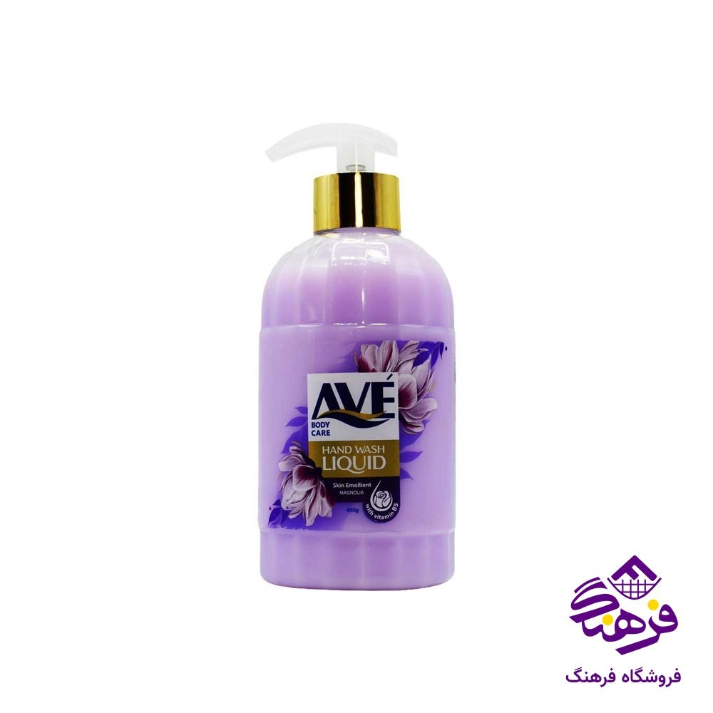 مایع دستشویی نرم و مرطوب کننده AVE یاسی 450 گرمی