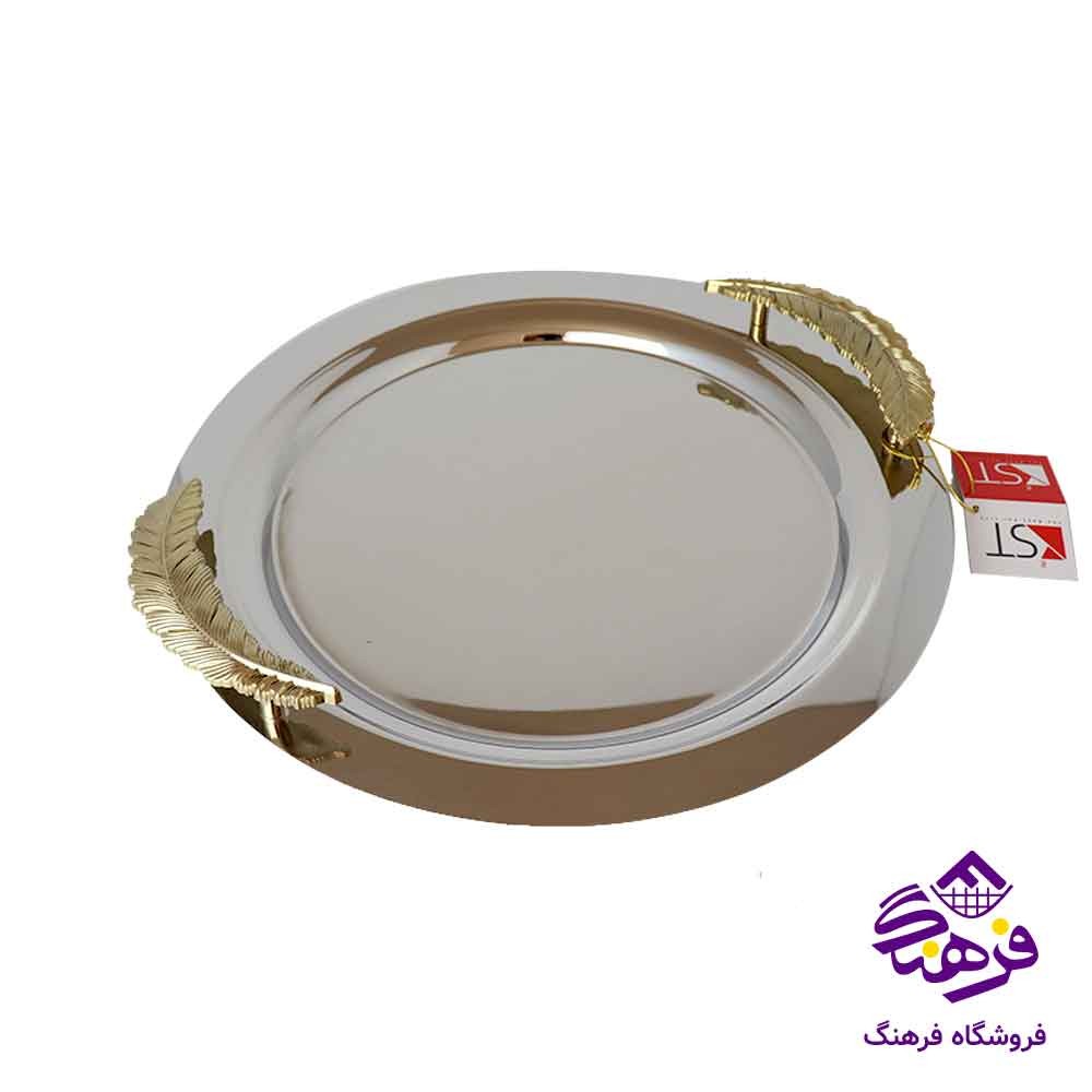 سینی گرد کف ایینه دسته پر طلایی جفتی KST 818