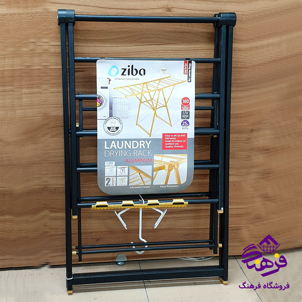 بندرخت زیبا اراز