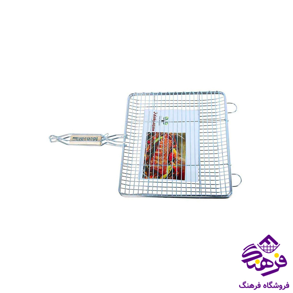 توری کباب ایده چالدار خانواده G 103