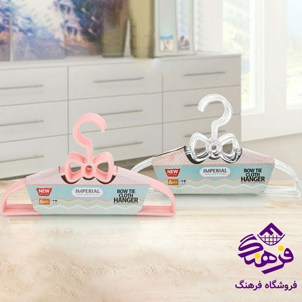 چوبلباس امپریال پاپیون بزرگ