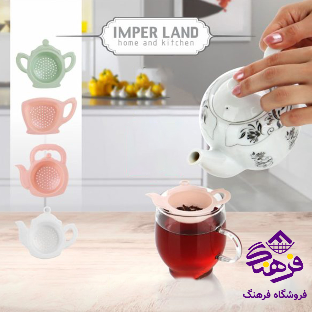 چاي صافي امپريال 
