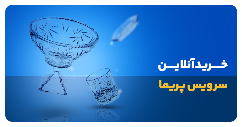 بنر تبلیغاتی ۲