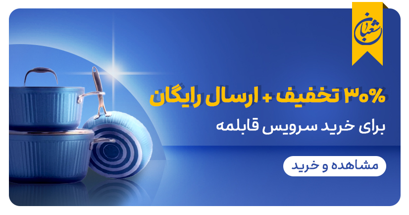 بنر تبلیغاتی ۱