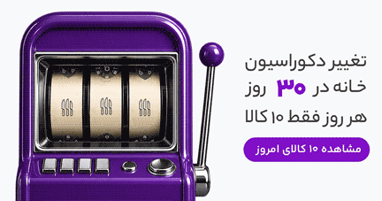 بنر تبلیغاتی ۱