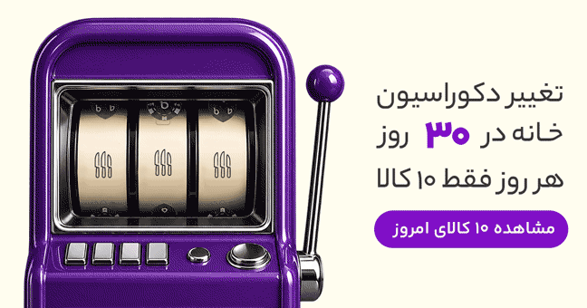 بنر تبلیغاتی ۱