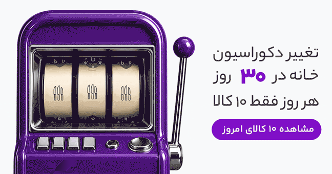 بنر تبلیغاتی ۱