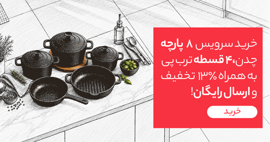 بنر تبلیغاتی ۱