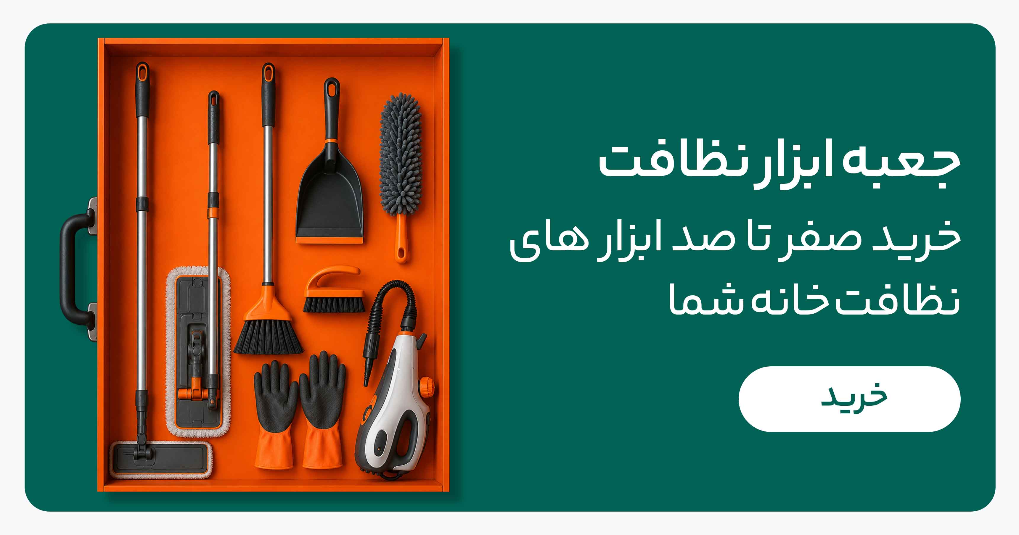 بنر تبلیغاتی ۱