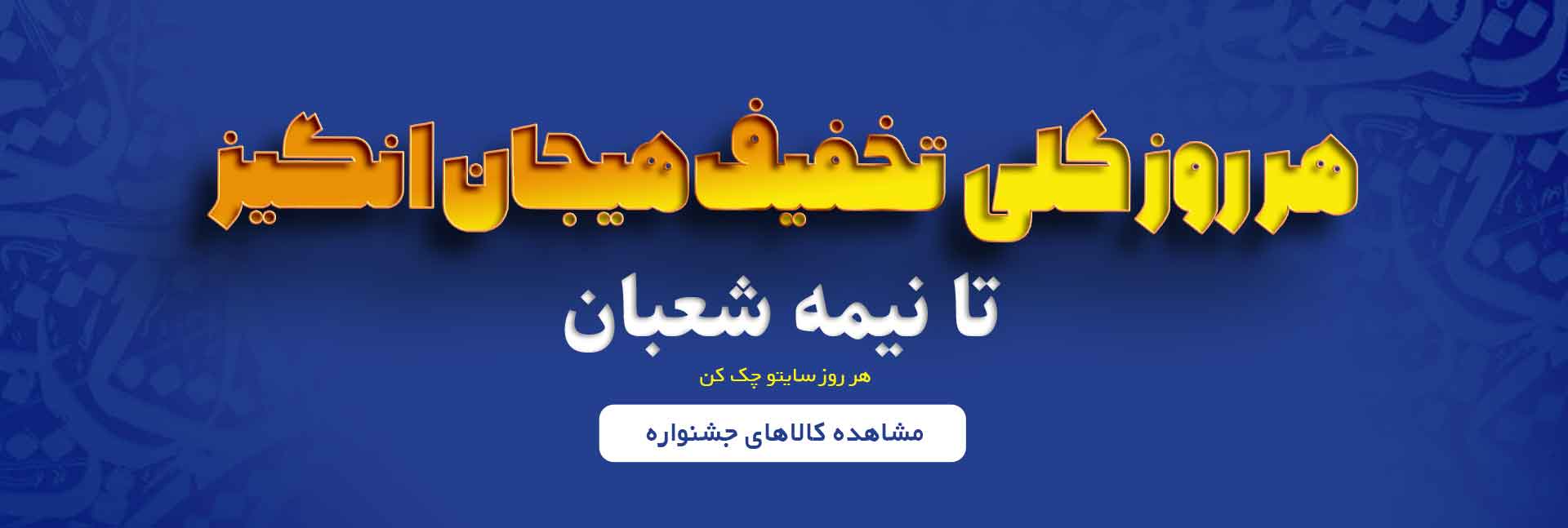 اسلاید اصلی