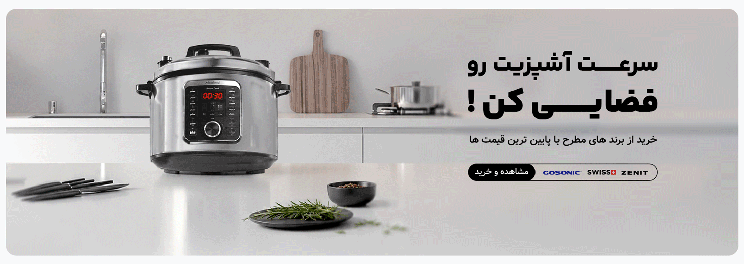 اسلاید اصلی