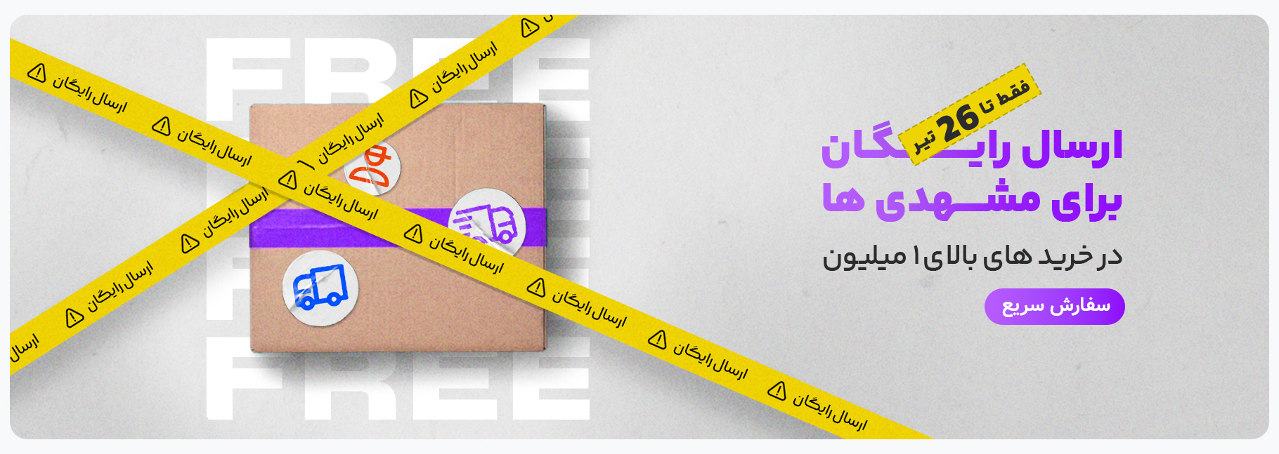 اسلاید اصلی