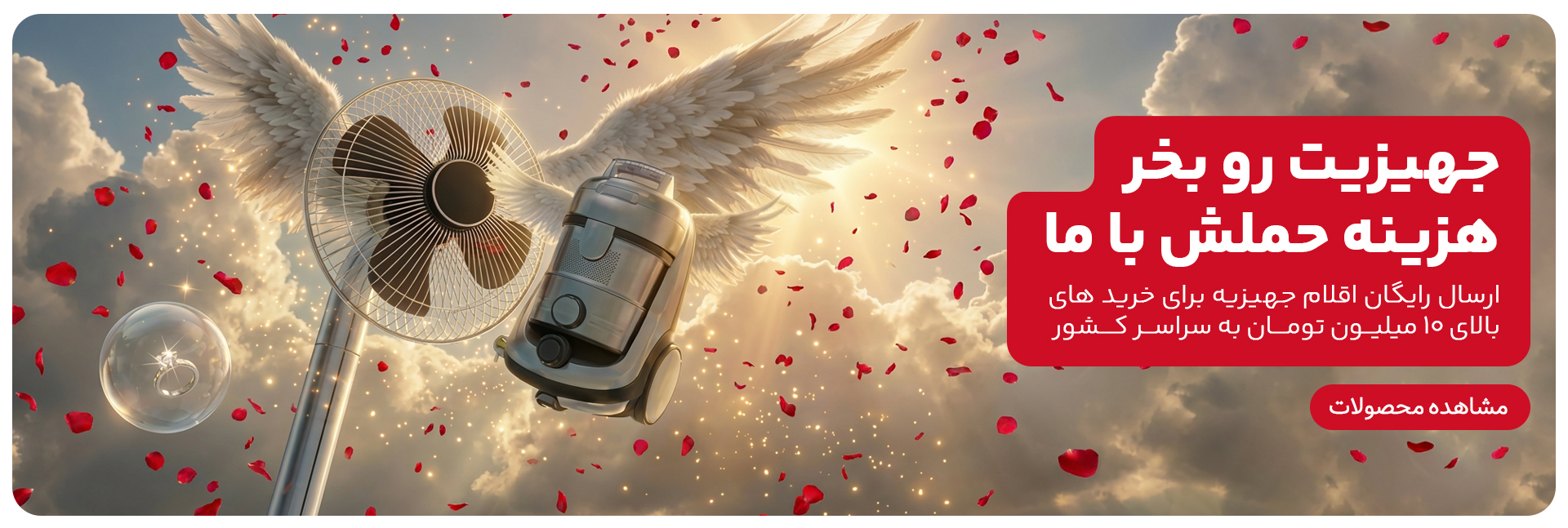 اسلاید اصلی