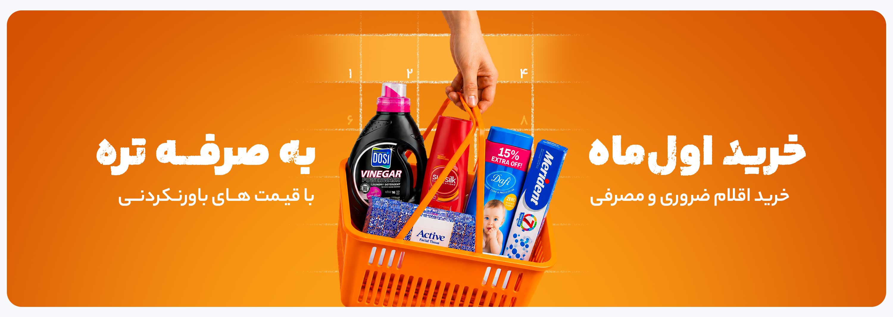 اسلاید اصلی