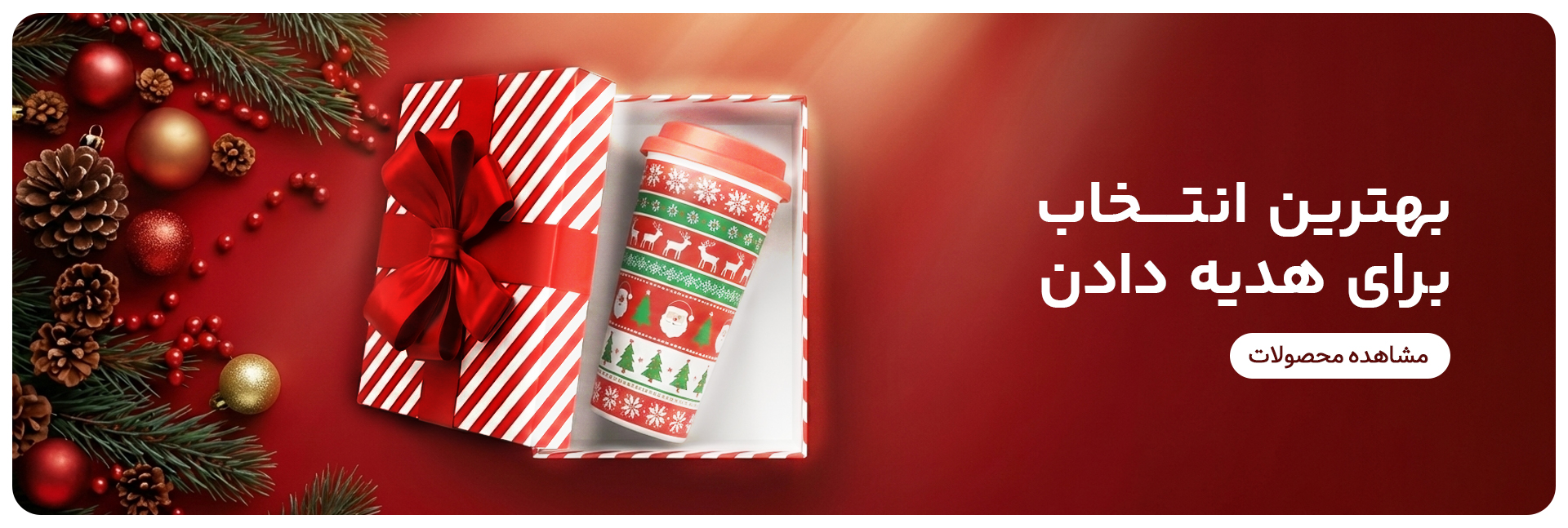 اسلاید اصلی