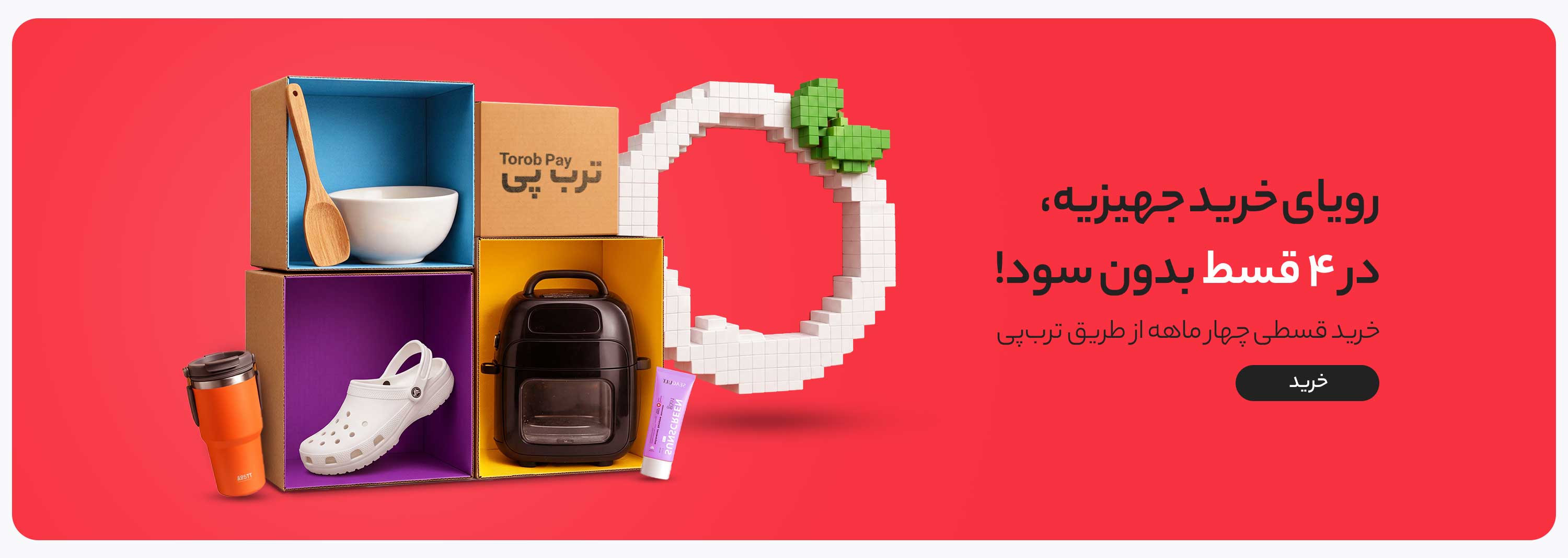 اسلاید اصلی