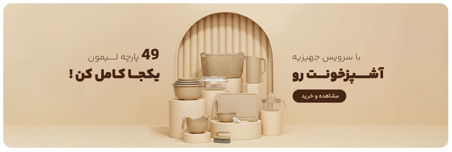 اسلاید اصلی