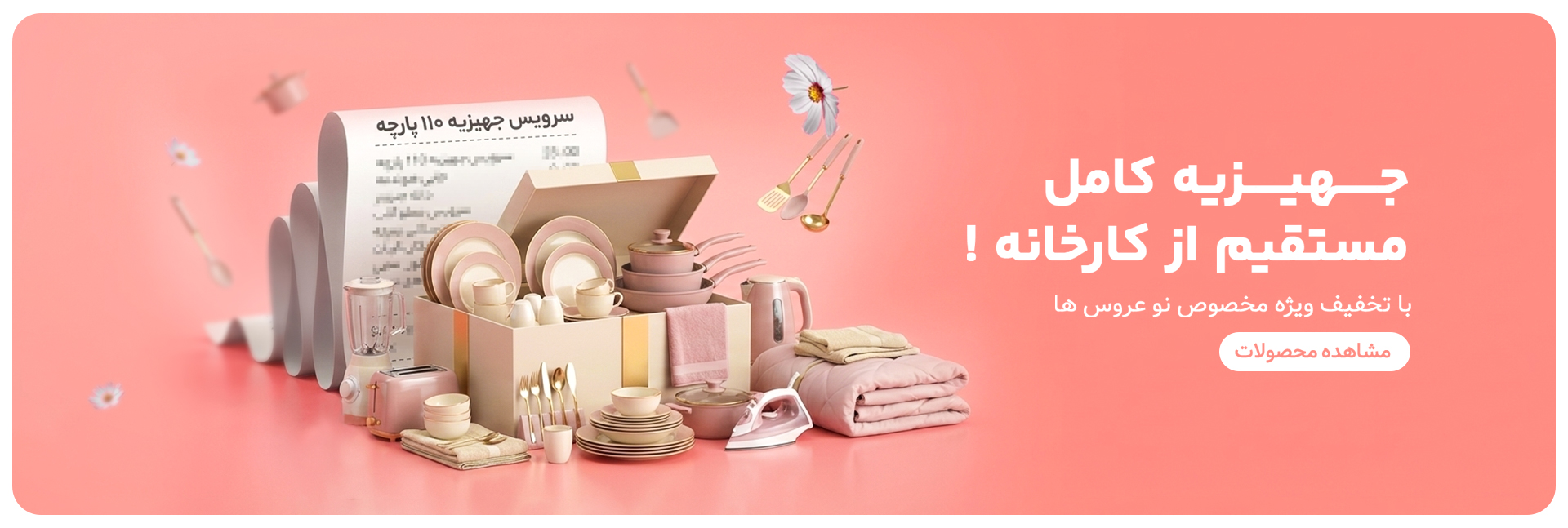 اسلاید اصلی