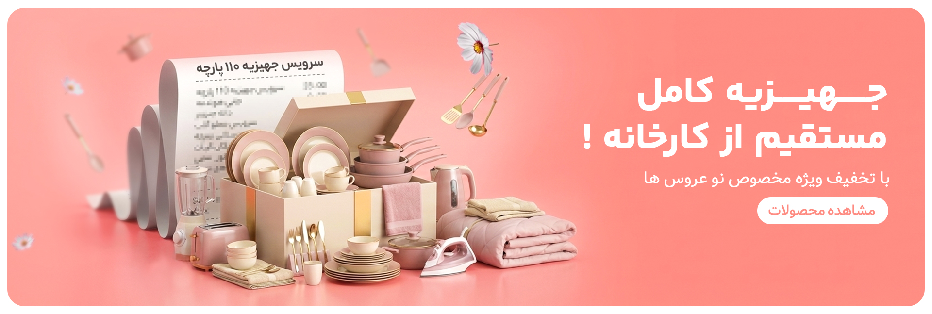 اسلاید اصلی