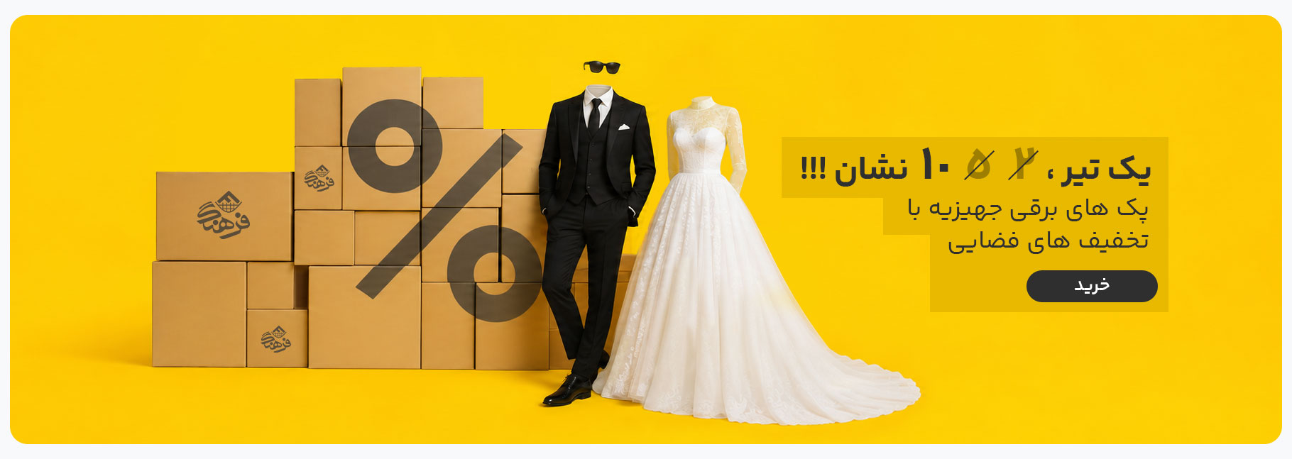 اسلاید اصلی