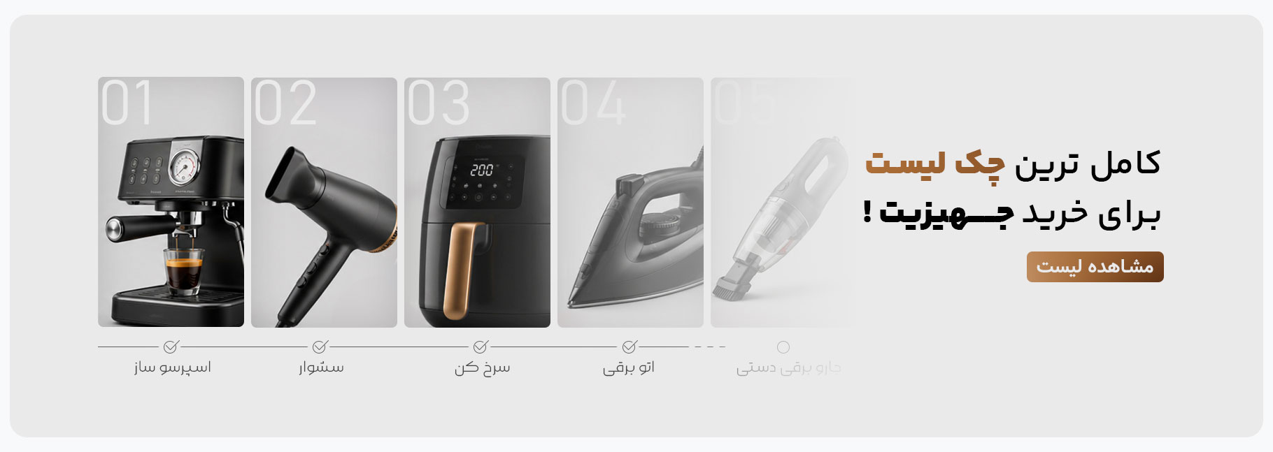 اسلاید اصلی
